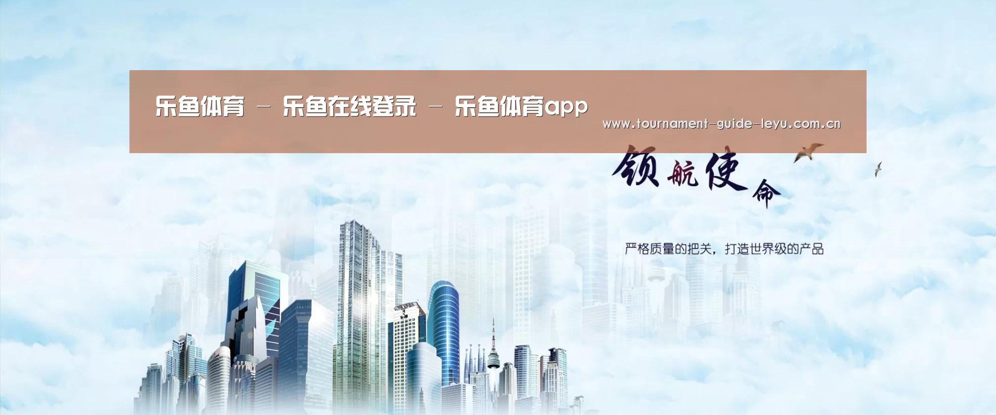 乐鱼登录公司