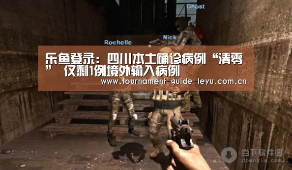 乐鱼体育