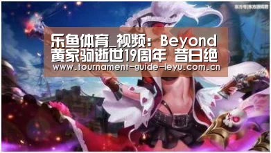 乐鱼体育在线登录