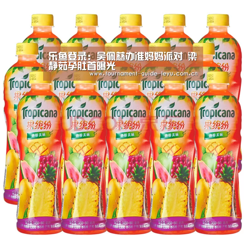 乐鱼登录:吴佩慈办准妈妈派对 梁静茹孕肚首曝光(图1) 乐鱼体育在线登录